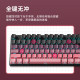 HP wired gradient keycap true mechanical keyboard