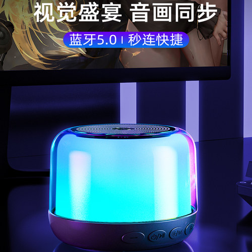 惠普蓝牙音响无线小音箱高音质家用迷你低音炮音乐车载便捷户外 - 图3