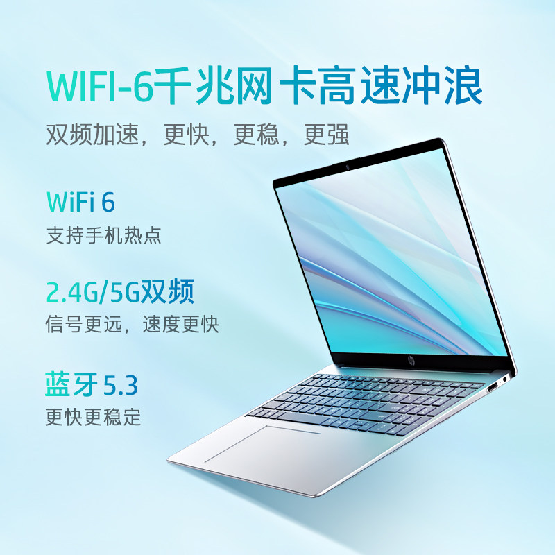  惠普中国笔记本电脑