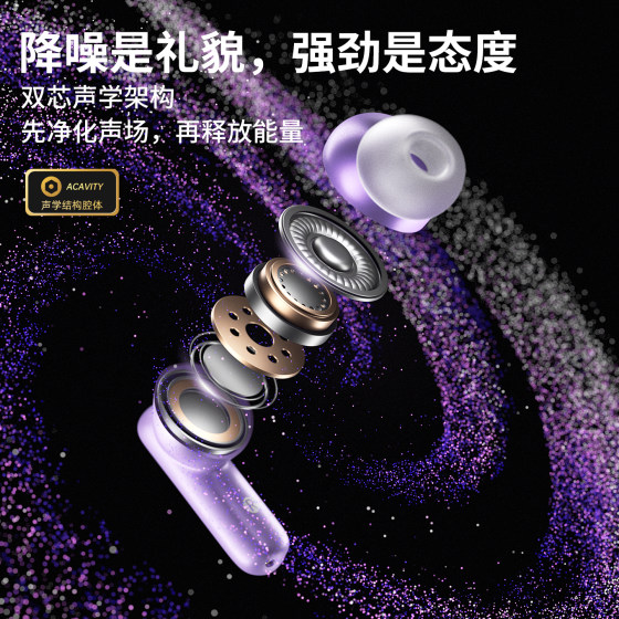Xiaohongshu’s hot-selling 10W noise-cancelling Bluetooth headset