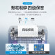 HP丨German Standard Level 4 Confidentiality | 8 pieces of same size
