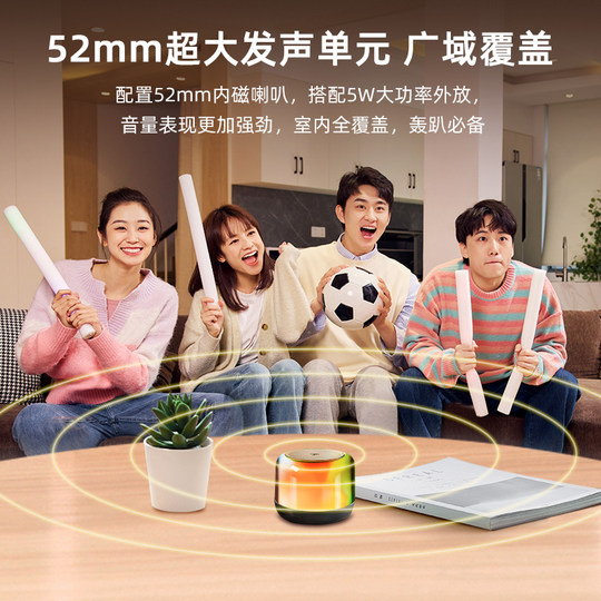 Choose me! Very nice HP Bluetooth speaker