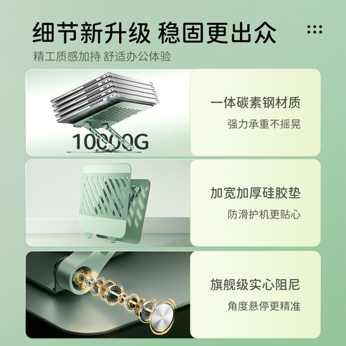HP惠普2026新款升降式笔记本支架可旋转电脑支架游戏本轻薄本散热架桌面稳固支撑一体铝合金无极调节增高架子 - 图1