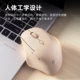HP Dual Wing Fingerrest Mouse