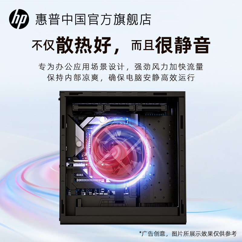 【新品推荐】HP惠普14代酷睿i5迷你主机家用娱乐办公电脑台式机可选4G独显商务小主机企业采购官方旗舰店正品 - 图1