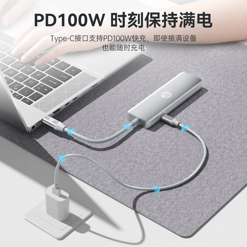 HP惠普星芒拓展坞typec转换usb3.0分线扩展器多接口适用于苹果安卓手机平板MacBook笔记本电脑投屏充电转接口 - 图3