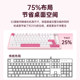 HP Wireless Bluetooth Mechanical Keyboard 82 Key Office Gaming Universal Laptop Keyboard Girls Hot Swap