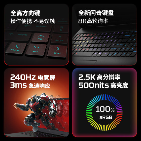 HP HyperX Shadow Elf Pro optional Intel Core Ultra7 255HX RTX5060 2026 new gaming laptop