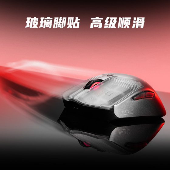 Extremely unknown HyperX Spinfire 2 professional enhanced version wireless dual-mode e-sports gaming mouse