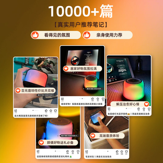 Choose me! Very nice HP Bluetooth speaker