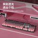 HP wired gradient keycap true mechanical keyboard