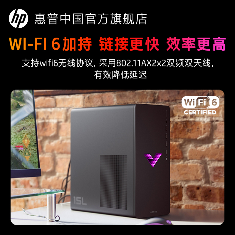 【包邮速发】HP/惠普暗影精灵9酷睿i7 可选RTX4060Ti独显台式机高配吃鸡游戏电脑电竞设计主机整机官方旗舰 - 图2