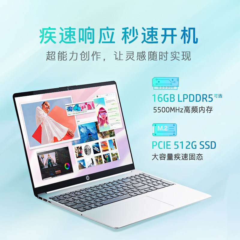  惠普中国笔记本电脑