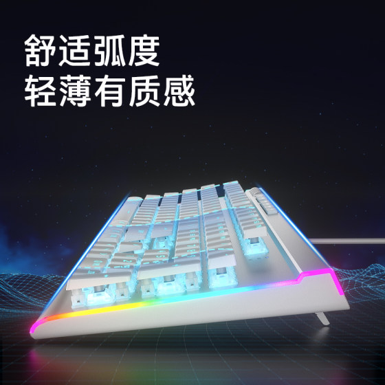 HP GK520S mechanical keyboard with cool RGB lighting effects
