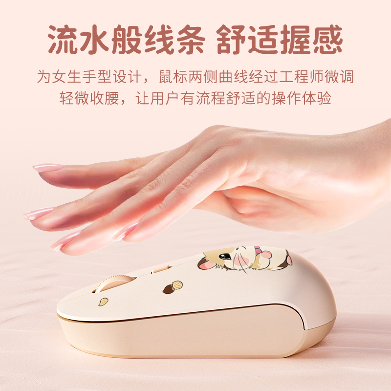 Healing fat cat girl mouse