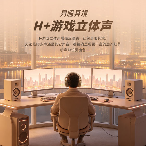 惠普电竞游戏头戴式耳机台式电脑笔记本专用音乐有线耳麦吃鸡女生
