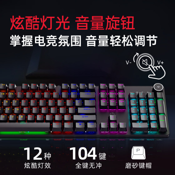HP K10G mechanical keyboard gaming office