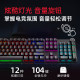 HP K10G mechanical keyboard gaming office