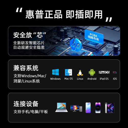 HP惠普星芒拓展坞typec转换usb3.0分线扩展器多接口适用于苹果安卓手机平板MacBook笔记本电脑投屏充电转接口 - 图2