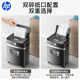 HP Professional 160 Sheet Automatic Shredder Office