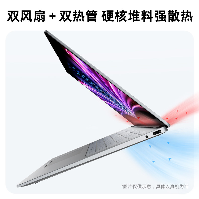 HP/惠普星book14/16 可选英特尔酷睿Core7 惠普笔记本电脑轻薄学生商务本官方旗舰店正品