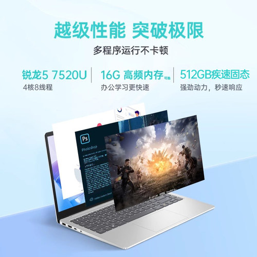 【国家补贴15%】HP/惠普可选星book 14 锐龙 5 7520U处理器笔记本电脑学生轻薄便携办公本惠普官方 - 图1