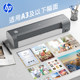 HP Professional Laminator Photo Laminator