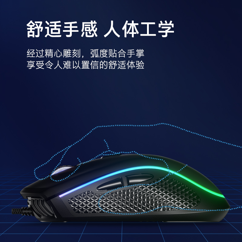 HP Mouse Live HP Internet Cafe Typing Peripheral