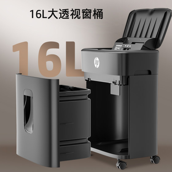 HP|Professional Office Home Automatic Shredder|80