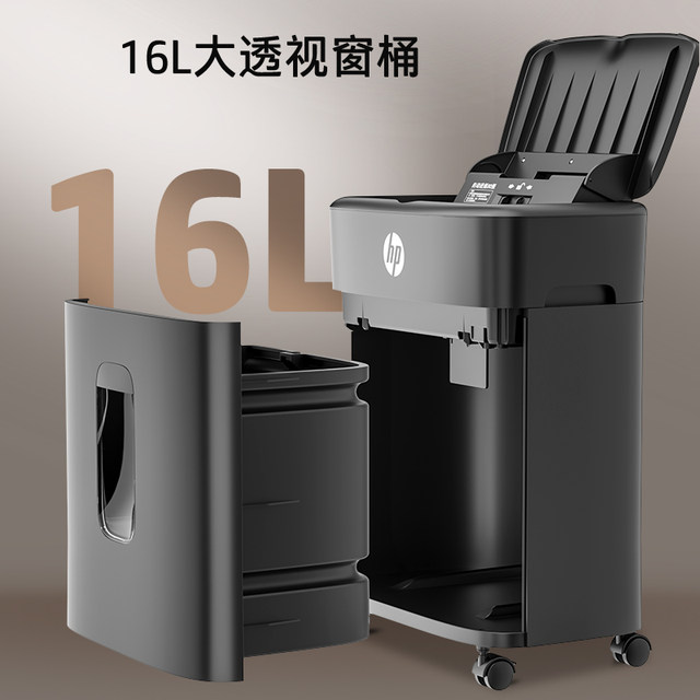 ເຄື່ອງຕັດອັດຕະໂນມັດ 80 ແຜ່ນ HP B16060CC