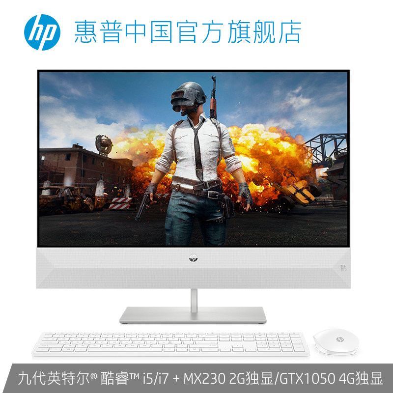  惠普中国一体机