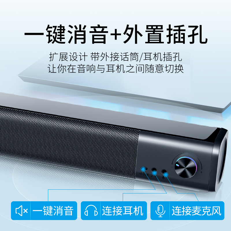 HP/惠普电脑音响低音炮家用台式音箱迷你USB小型桌面游戏扬声器 - 图3