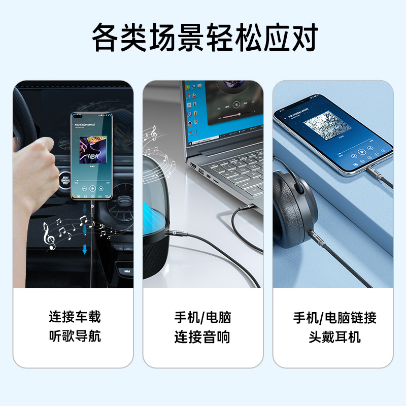 HP惠普音频高保真AUX连接线音响车用车载3.5mm公对公双头插手机适用电脑耳机平板音响MP3笔记本一体机电视机