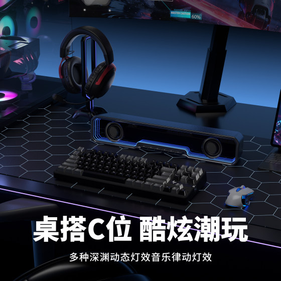 HP's new Abyss RGB computer speaker