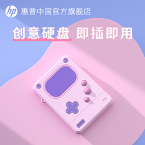 (Shunfeng) HP solid-state hard drive 500g 1T large capacity ssd high speed u pan phone computer