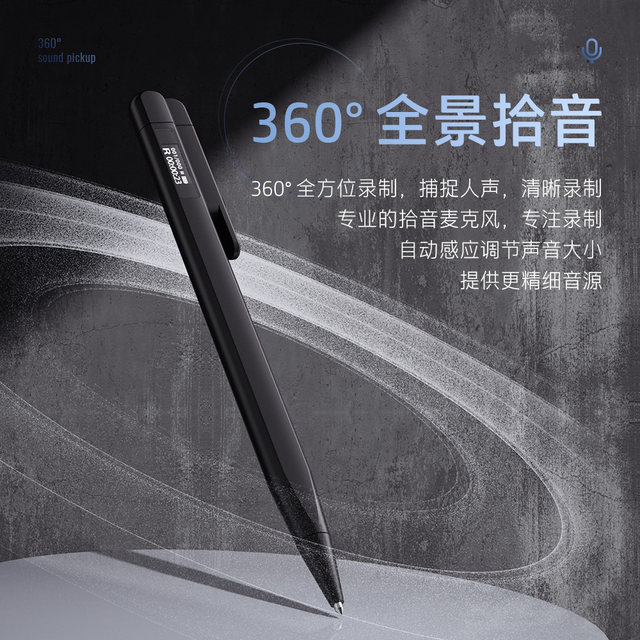HP recorder smart power-down device storage device