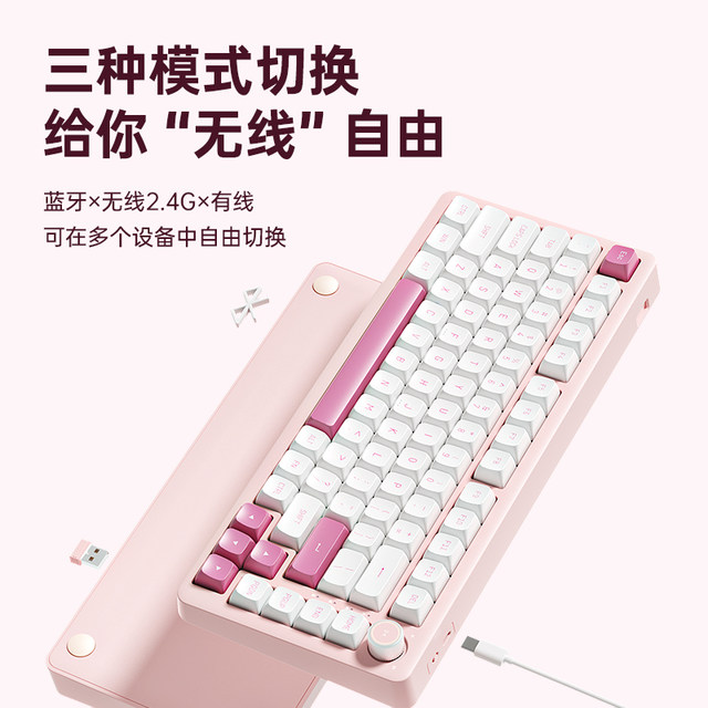 HP Wireless Bluetooth Mechanical Keyboard 82 Key Office Gaming Universal Laptop Keyboard Girls Hot Swap