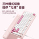 HP Wireless Bluetooth Mechanical Keyboard 82 Key Office Gaming Universal Laptop Keyboard Girls Hot Swap