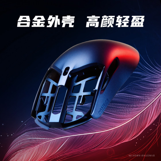 Extremely unknown HyperX Spinfire 2 professional enhanced version wireless dual-mode e-sports gaming mouse