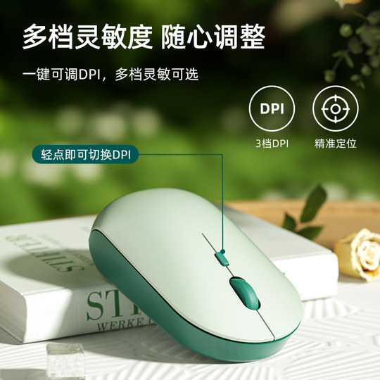 HP惠普无线鼠标静音男女生可爱可充电办公商务专用笔记本电脑滑鼠