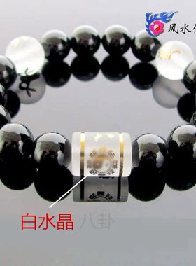 六合黑曜石属猪人本命福男款手链