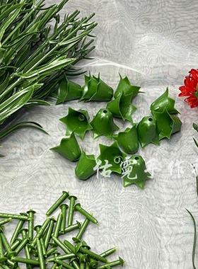康乃馨diy 手工制作摆地摊节日礼物塑料仿真花枝杆花托花钉一整套