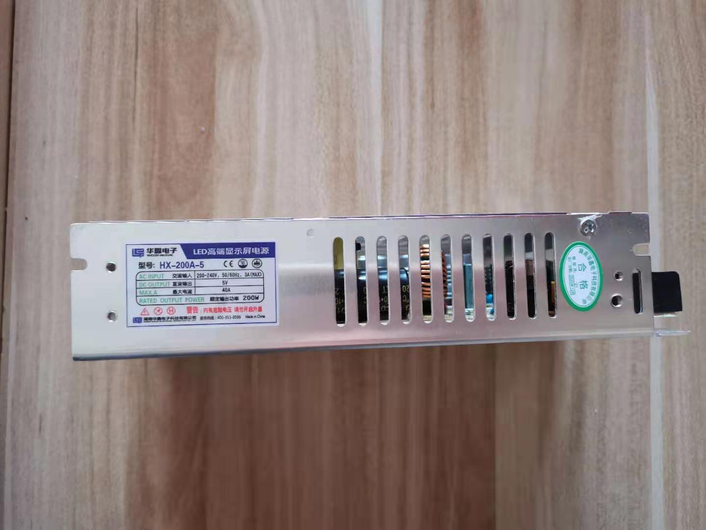 LED高端显示屏电源 HX-200A-5华鑫电子全彩屏电源5V40A200W-图1