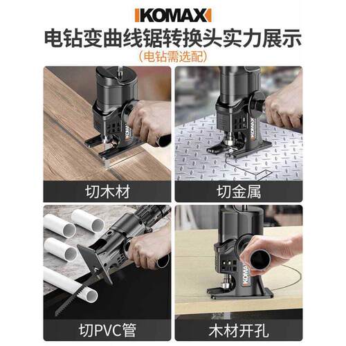 热销木板电锯电动曲线锯锯家用木工电锯手持线小型切割机电钻多功 - 图2