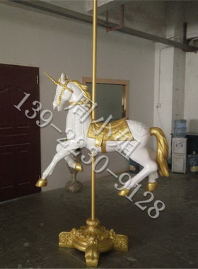 热销玻璃钢旋转木g马雕塑 坐人旋转木马大摆件婚庆活动独角兽摄影