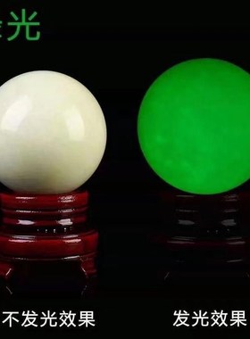 热销客厅夜明珠夜光石荧光摆件鱼缸家具办公室摆件