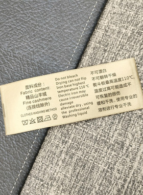 现货双面金色羊绒水洗标可定做