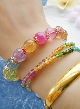 通透天然阿富汗冰淇淋色彩虹碧玺