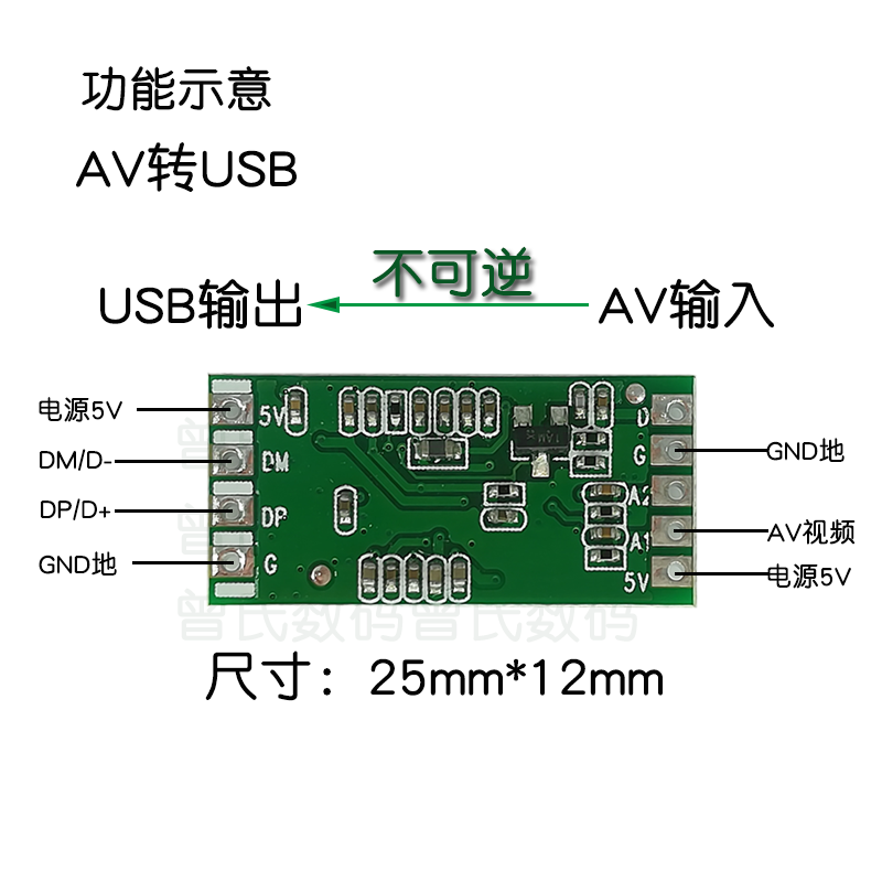 模拟AV信号转数字USB摄像头模块CVBS转TYPE-c板卡UVC免驱安卓linu - 图1