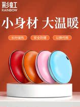 Rainbow Warm Hand Bao Charged Warmers Cake Electric Heat Safety Explosion Proof Big Small Rainbow Official Flagship Store
